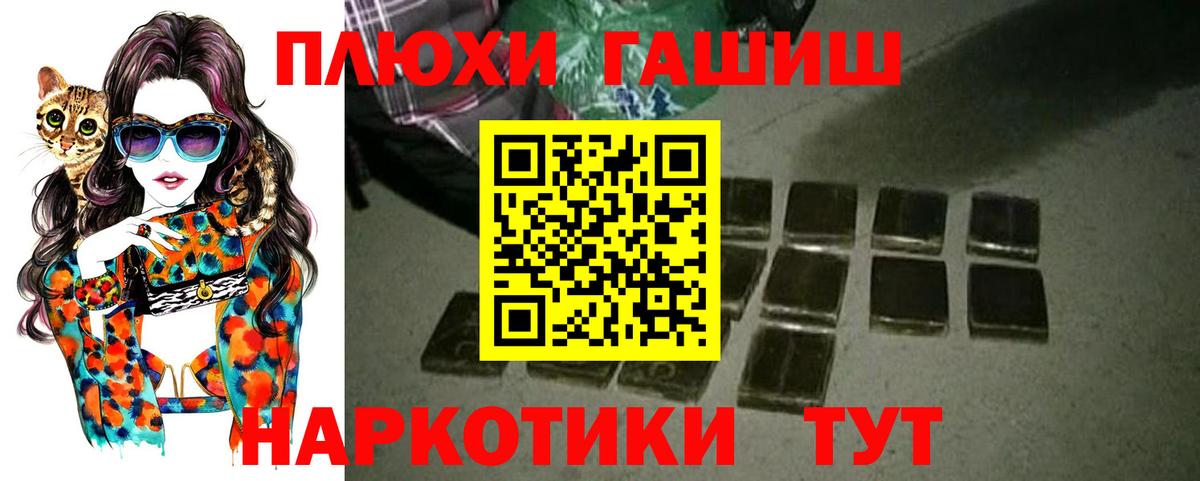 Гашиш Ice-O-Lator Янаул