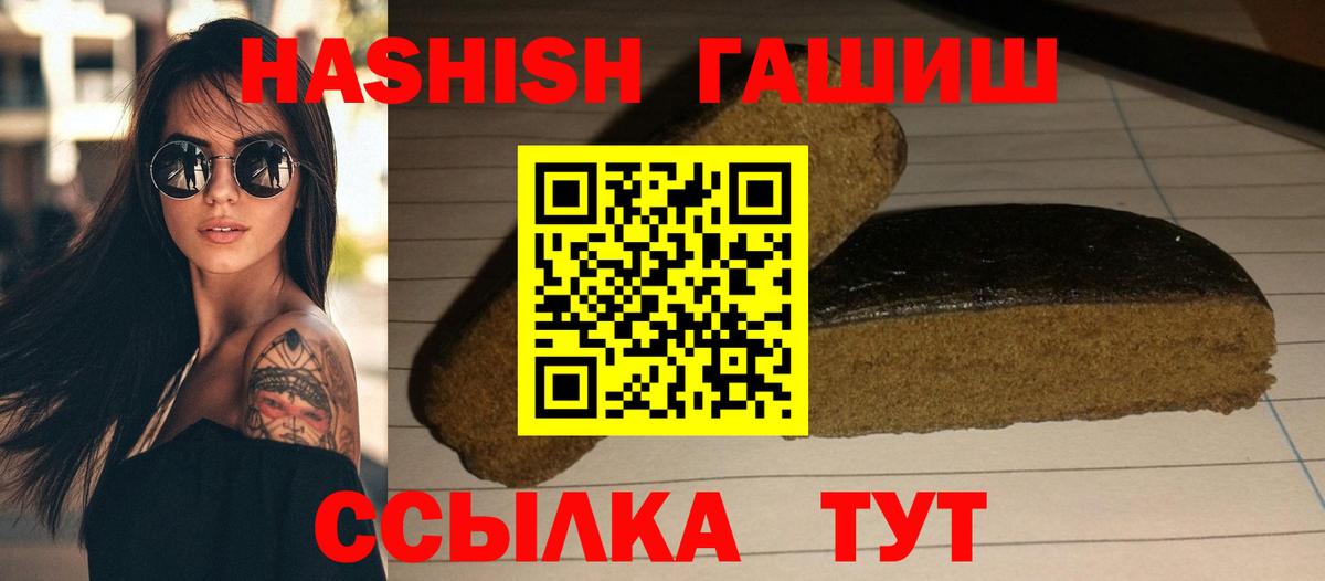 Янаул  ГАШИШ hashish  Вход с VPN  ГАШ AMNESIA HAZE 