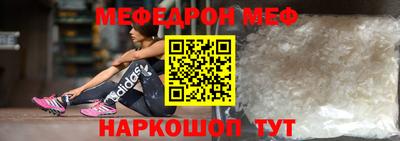 а пвп мука Кингисепп