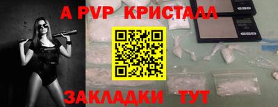 а пвп мука Кингисепп