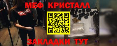 спайс Кинель