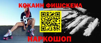 марки nbome Кимры
