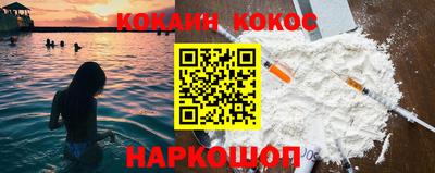 спайс Кинель