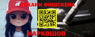 спайс Кинель