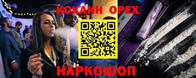 спайс Кинель