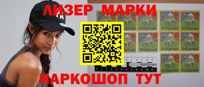марки nbome Кимры