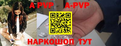 а пвп мука Кингисепп