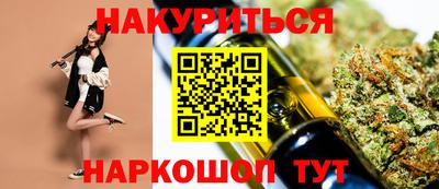 марки nbome Кимры