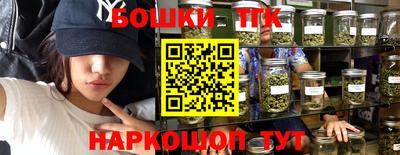 спайс Кинель