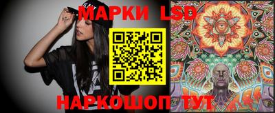 спайс Кинель