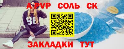 а пвп мука Кингисепп