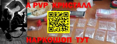 а пвп мука Кингисепп