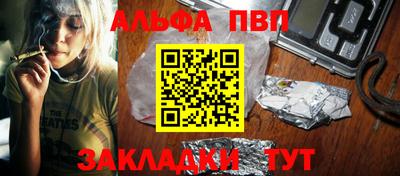 а пвп мука Кингисепп