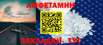марки nbome Кимры