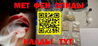марки nbome Кимры