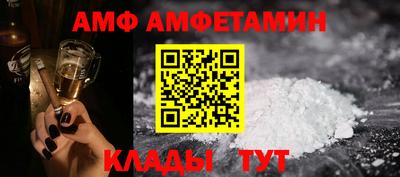 спайс Кинель