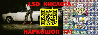 спайс Кинель