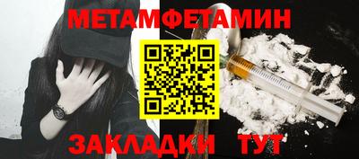 спайс Кинель