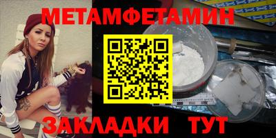марки nbome Кимры