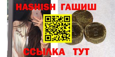 спайс Кинель