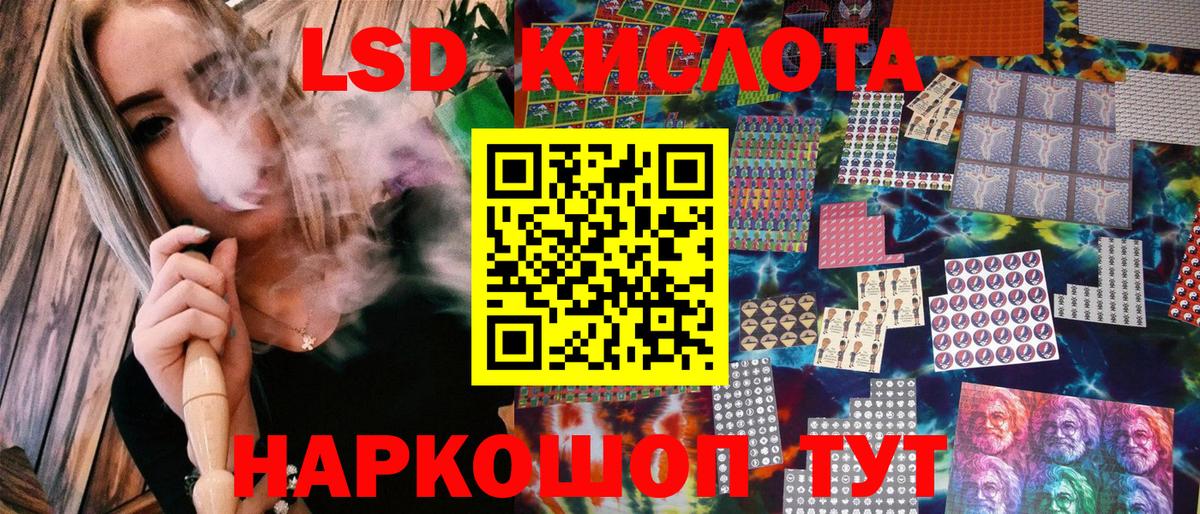 Янаул  Марки 25I-NBOMe  Наркотические марки 1,5мг  Вход с VPN  Наркотические марки 1,5мг 
