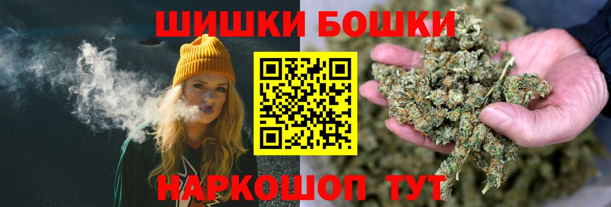 МАРИХУАНА сатива Янаул