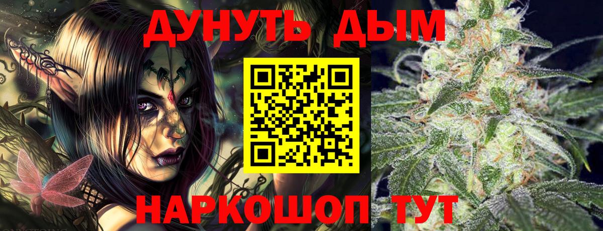 Янаул  Бошки марихуана VHQ  Вход с VPN  Бошки марихуана конопля 